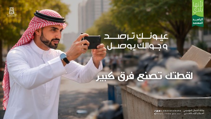 لقطتك تصنع فرق كبير 📸